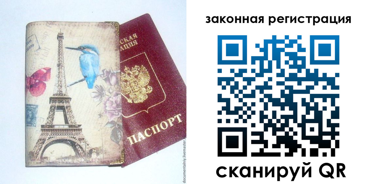 регистрация для школы в Славянске-на-Кубани