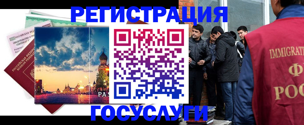 прописка в квартире в Славянске-на-Кубани